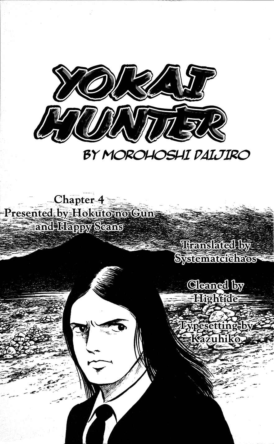 Page 12 Chapter 4 Yokai Hunter