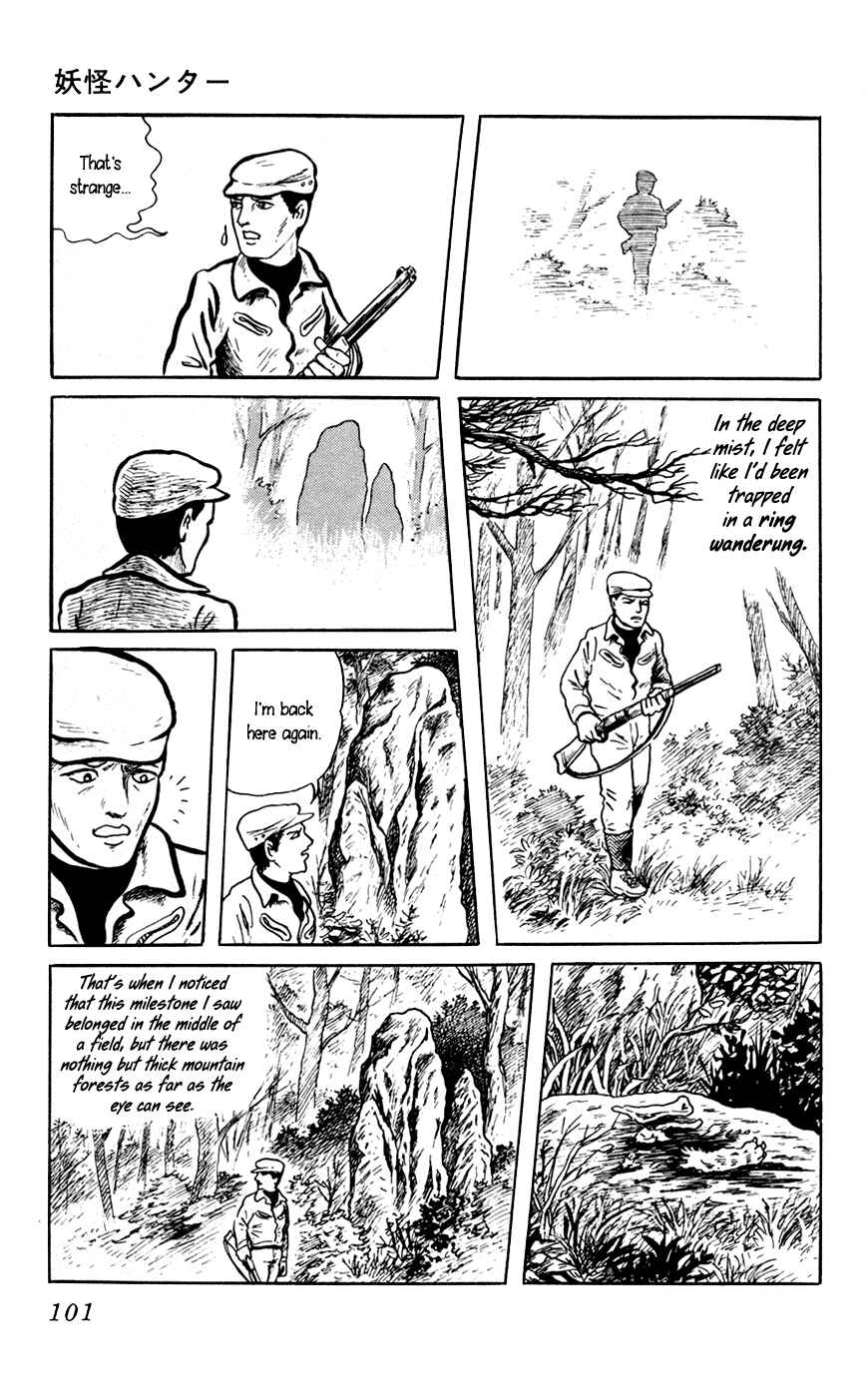 Page 4 Chapter 4 Yokai Hunter