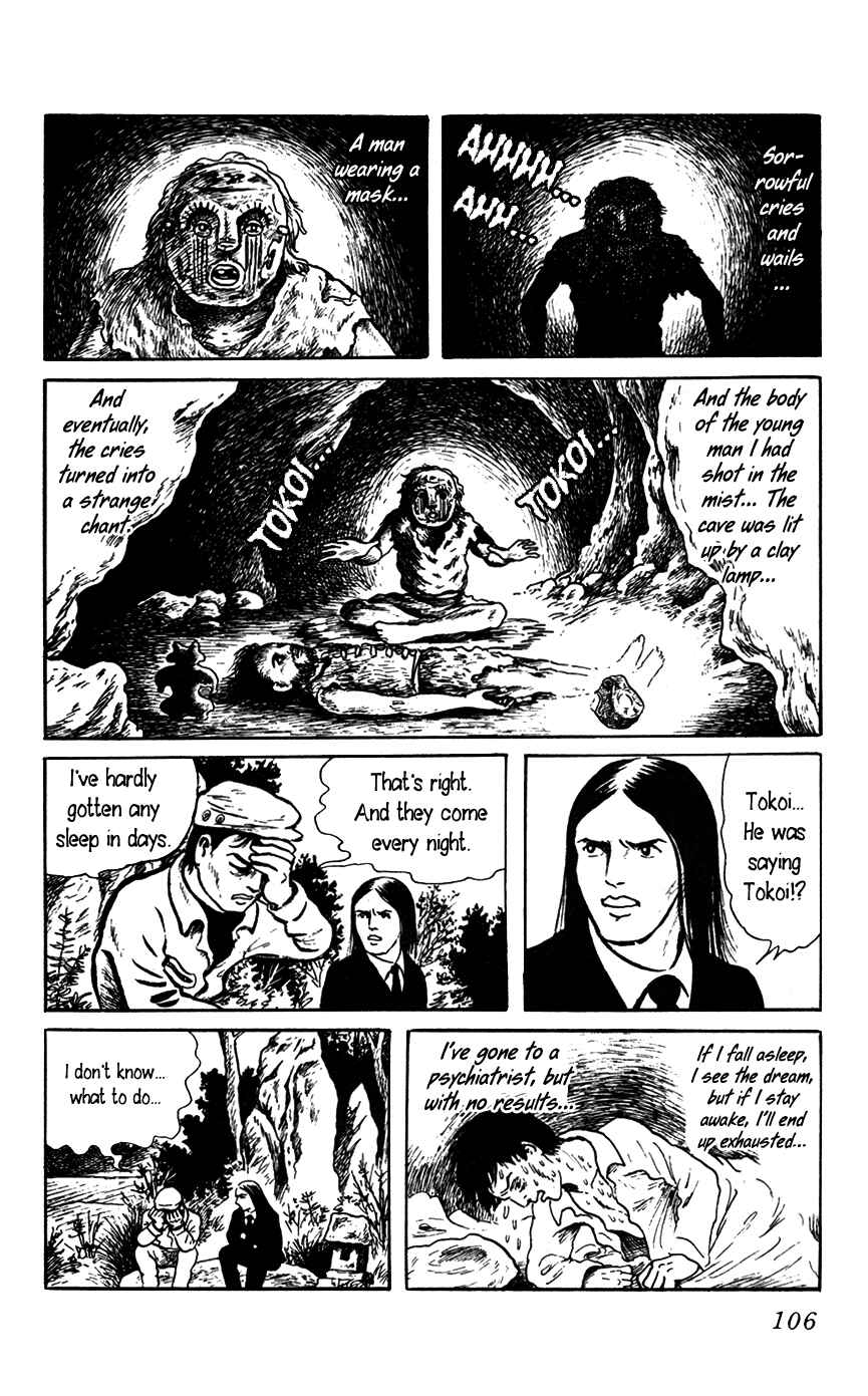 Page 9 Chapter 4 Yokai Hunter