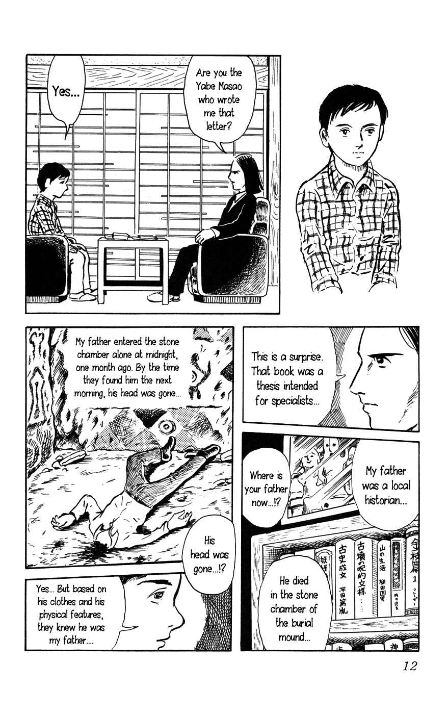 Page 15 Chapter 1 Yokai Hunter