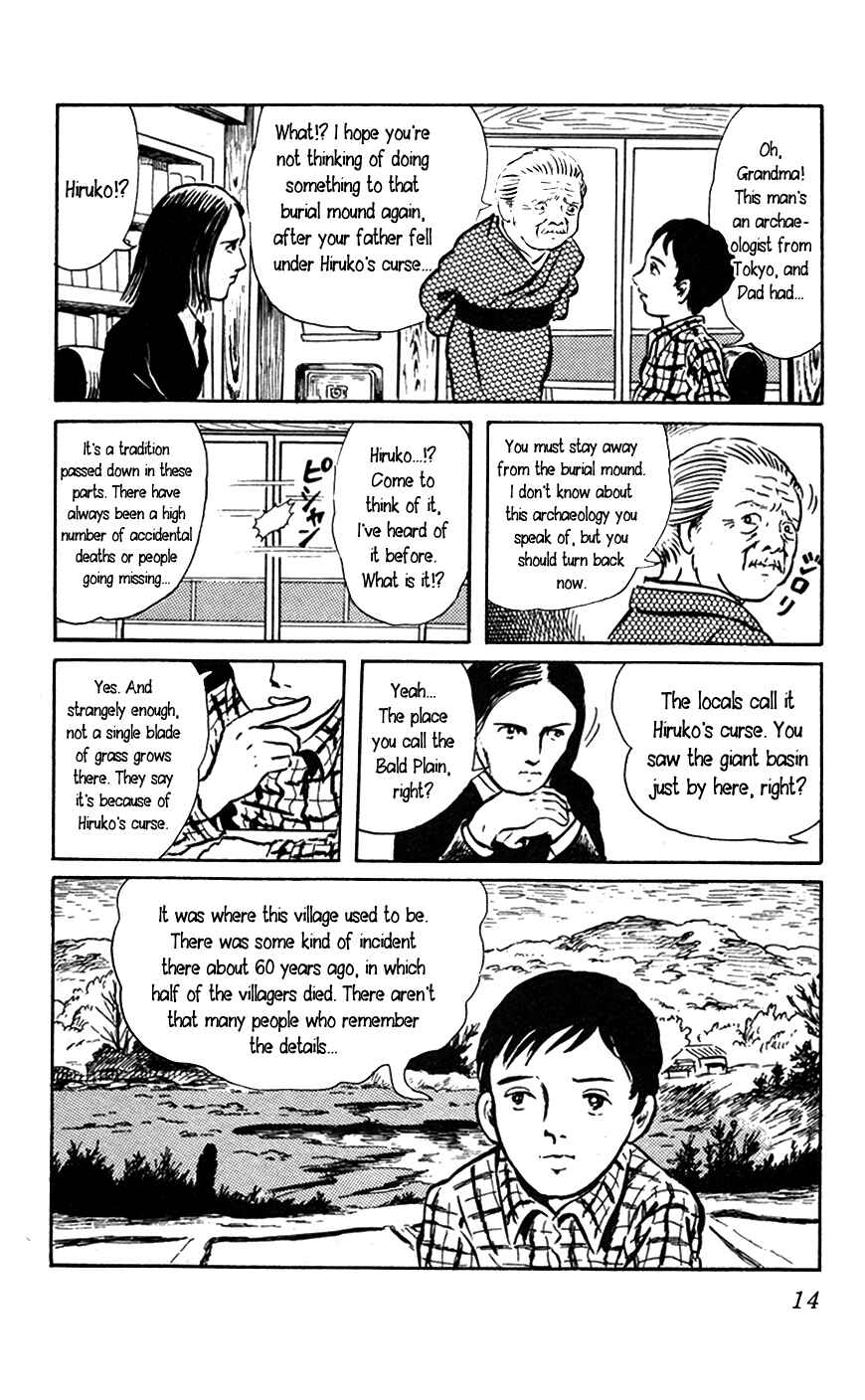 Page 17 Chapter 1 Yokai Hunter