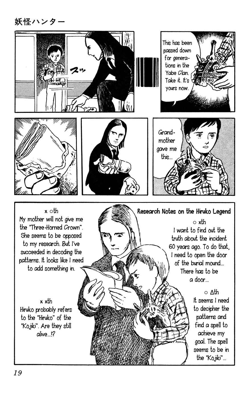 Page 22 Chapter 1 Yokai Hunter