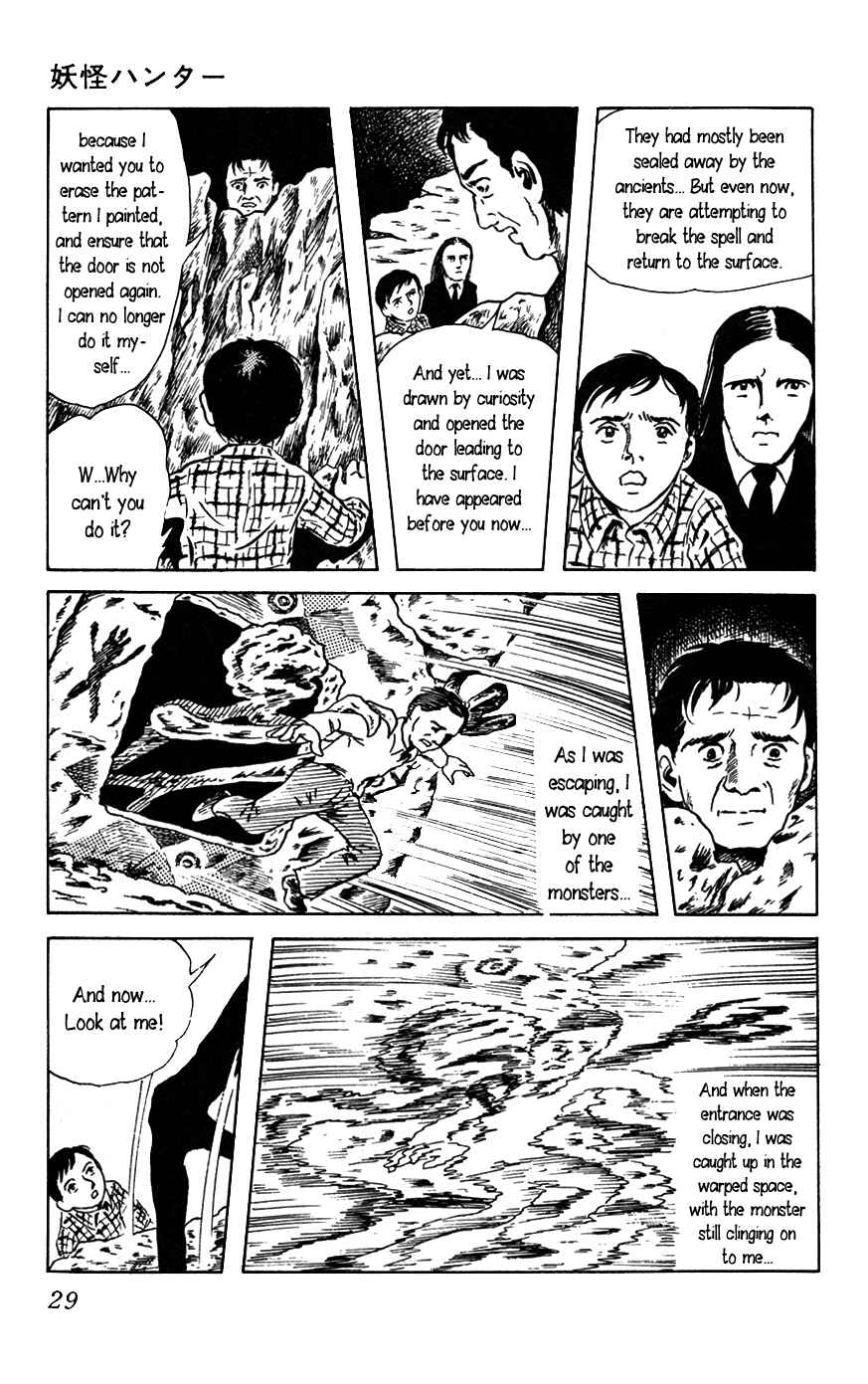 Page 32 Chapter 1 Yokai Hunter