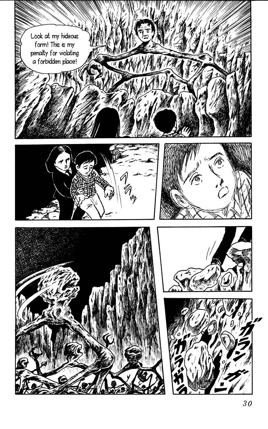 Page 33 Chapter 1 Yokai Hunter