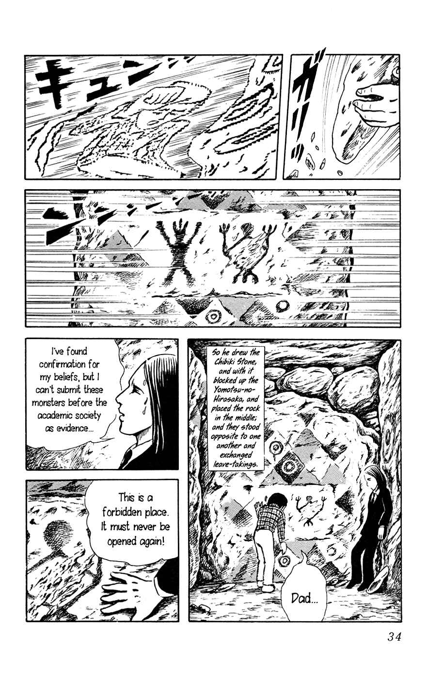 Page 37 Chapter 1 Yokai Hunter