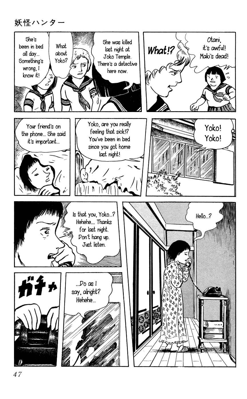 Page 11 Chapter 2 Yokai Hunter