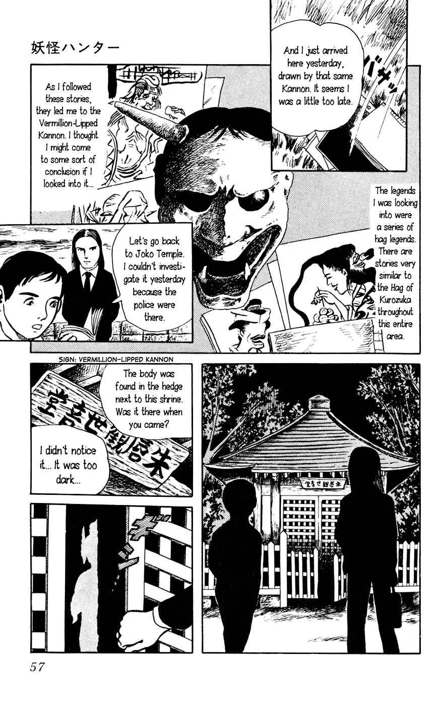 Page 21 Chapter 2 Yokai Hunter