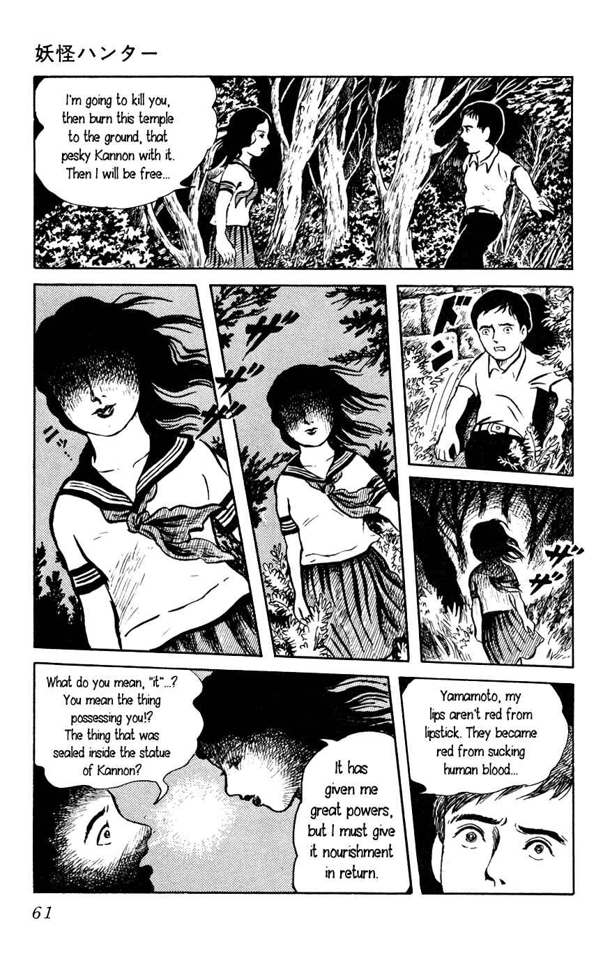 Page 25 Chapter 2 Yokai Hunter