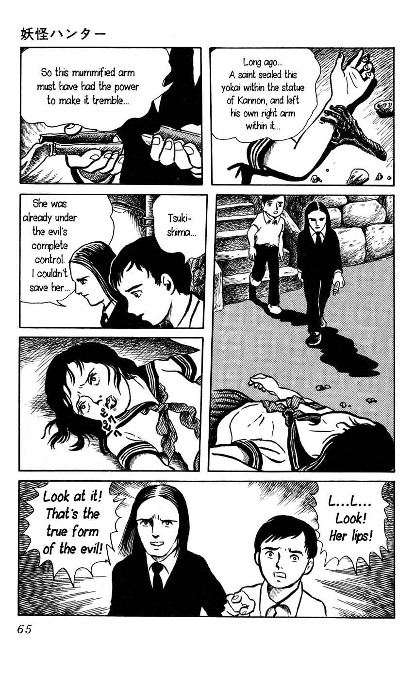 Page 29 Chapter 2 Yokai Hunter