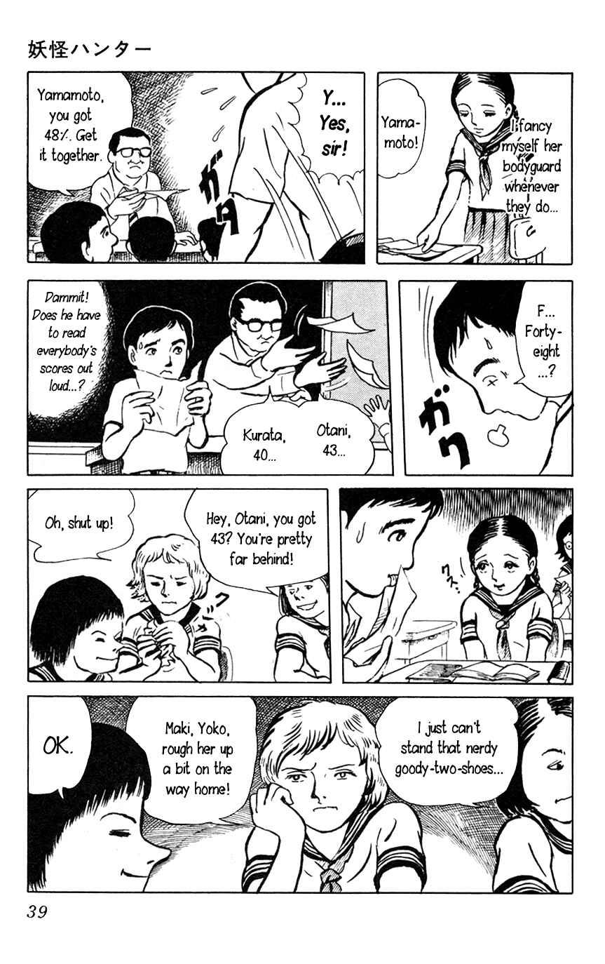 Page 3 Chapter 2 Yokai Hunter