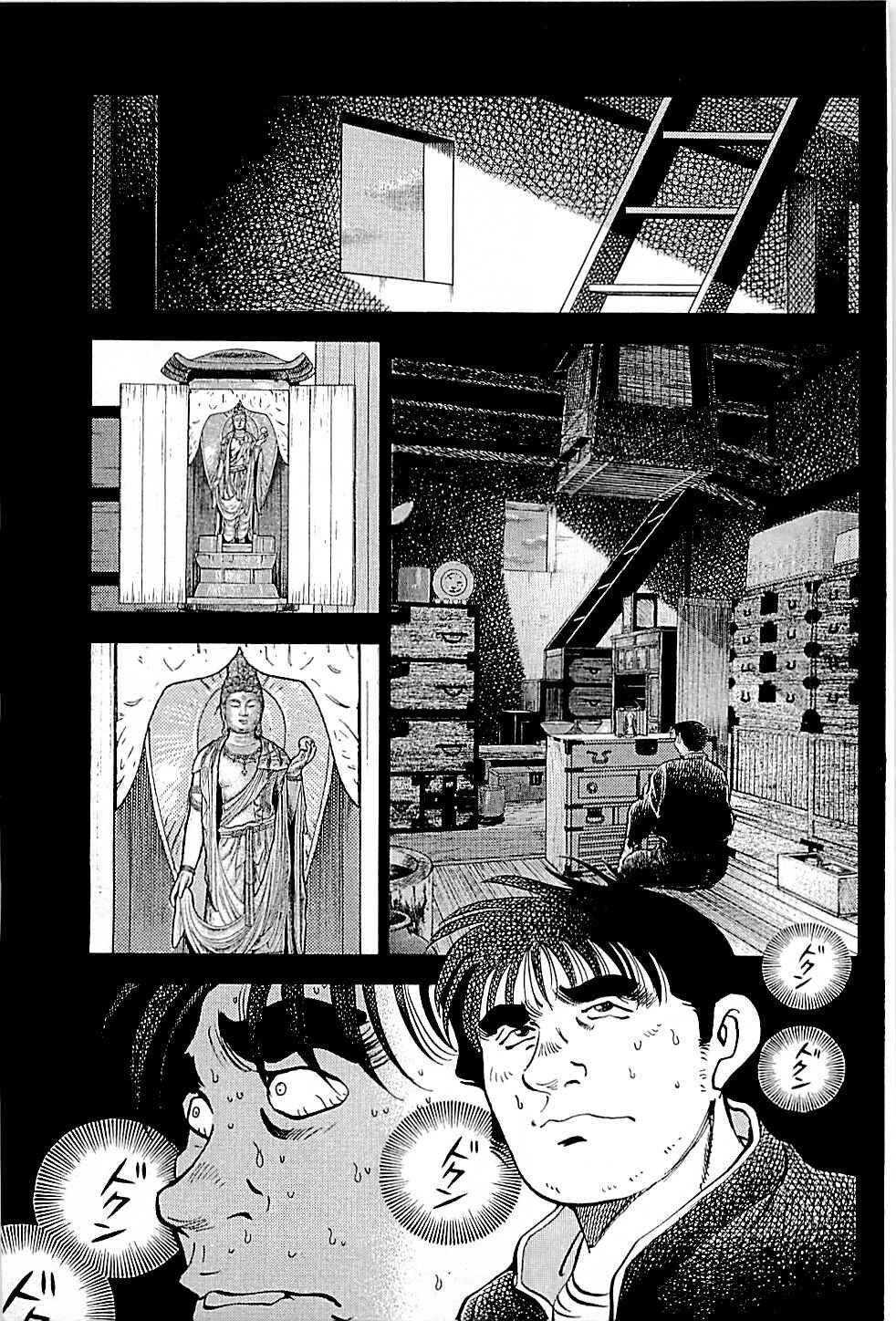 Page 1 Chapter 6 Viking