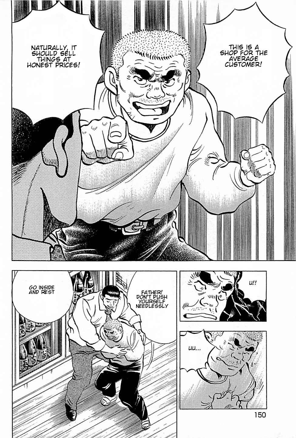 Page 14 Chapter 6 Viking