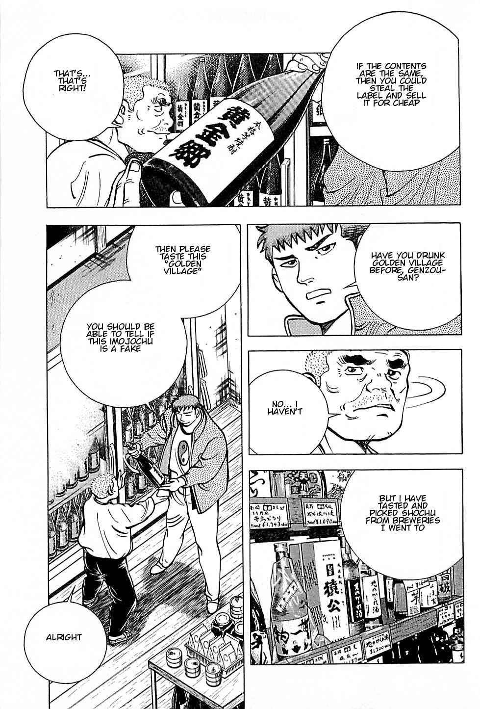 Page 7 Chapter 8 Viking