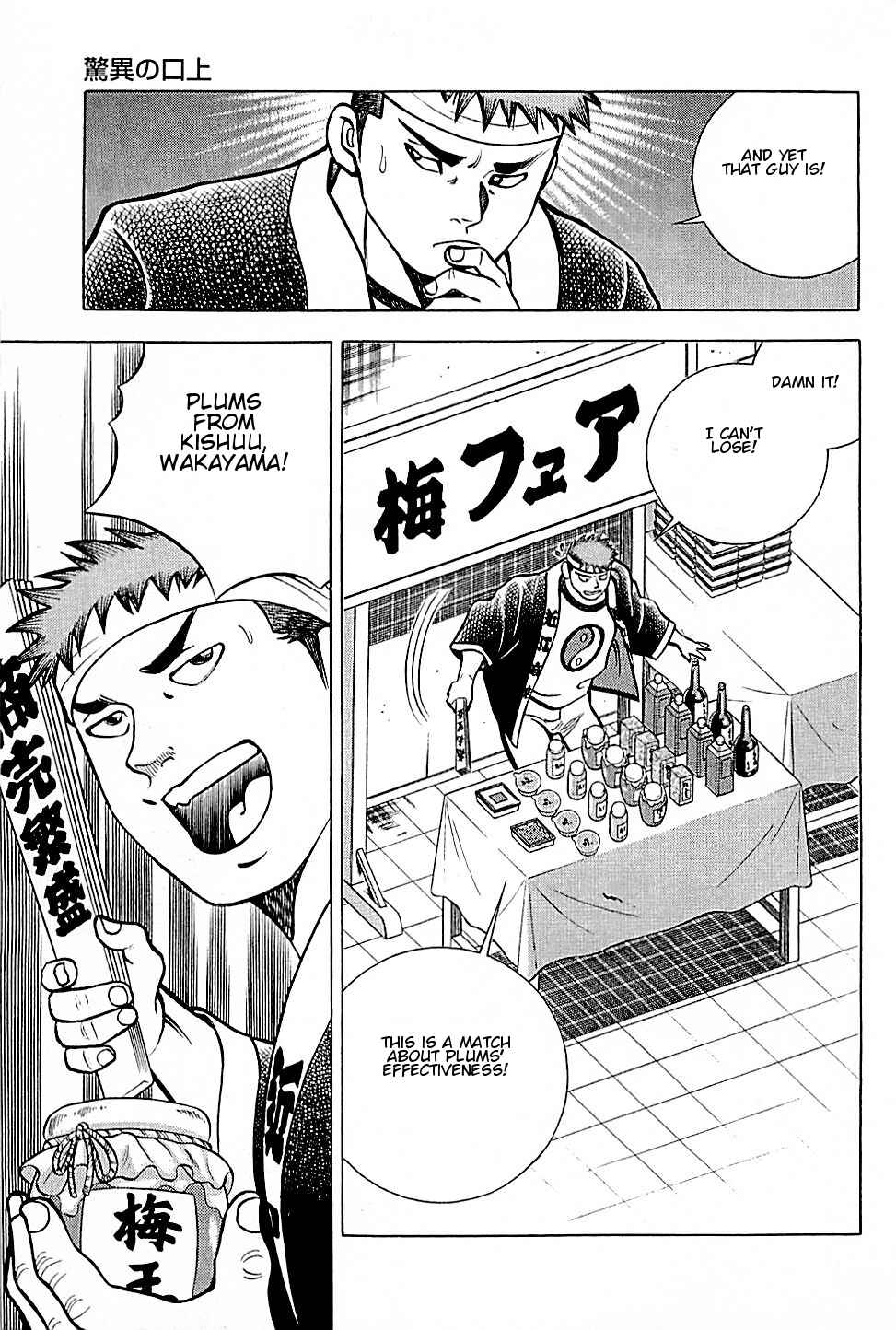 Page 6 Chapter 8 Viking
