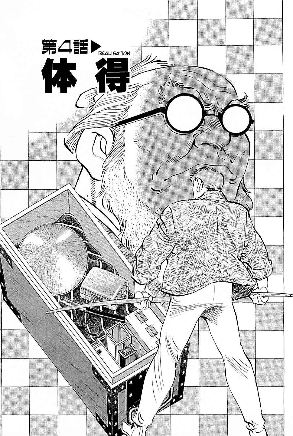 Page 1 Chapter 4 Viking