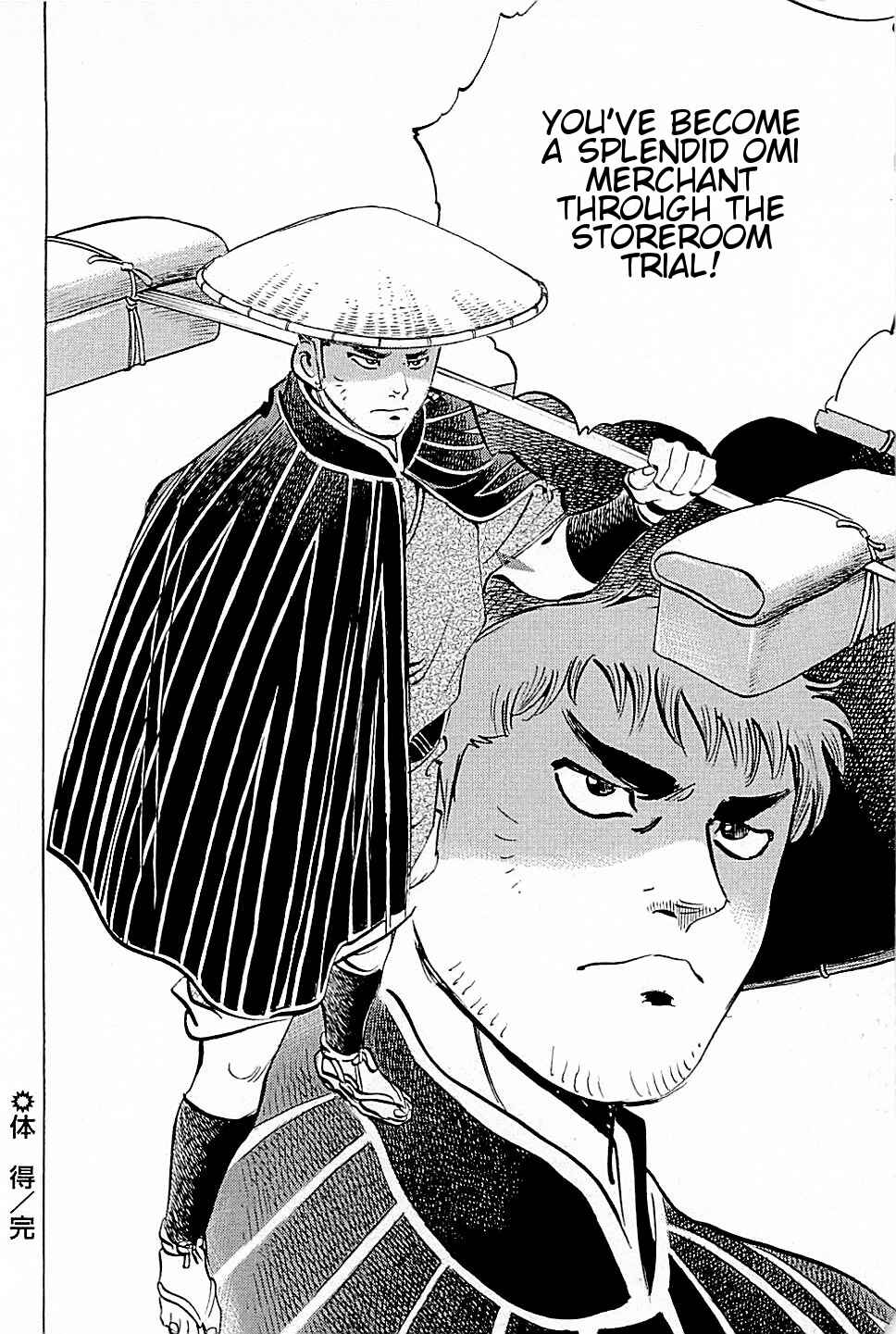 Page 20 Chapter 4 Viking