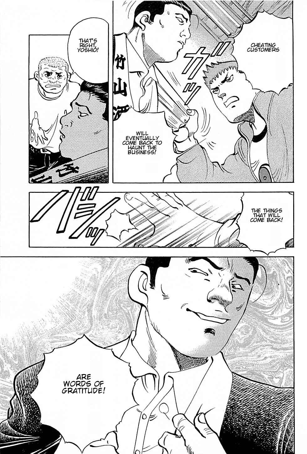 Page 11 Chapter 7 Viking