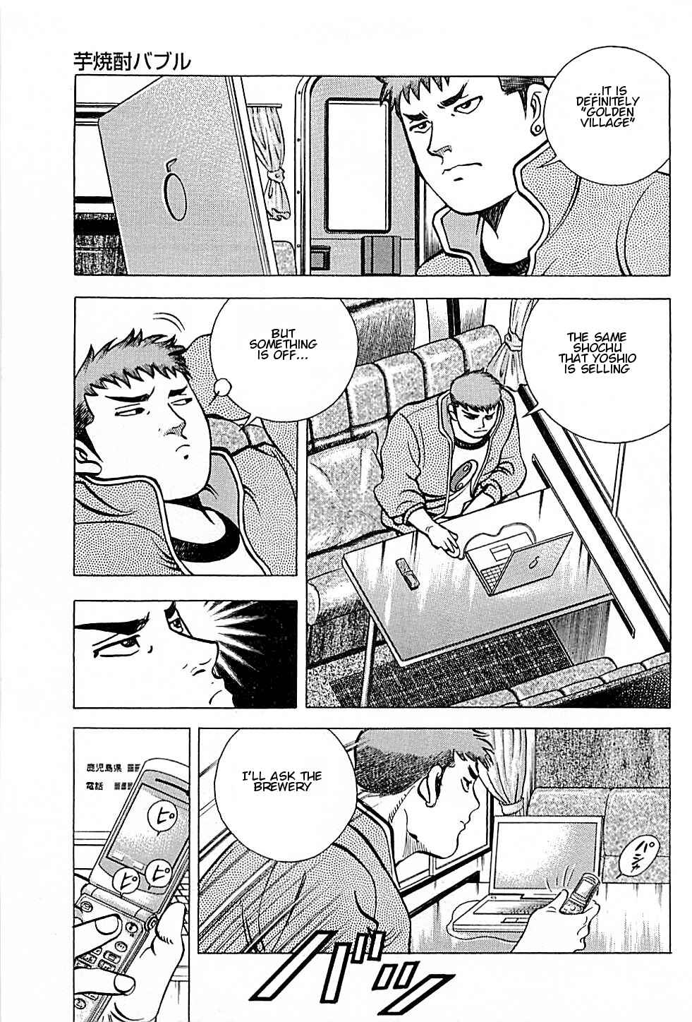 Page 15 Chapter 7 Viking
