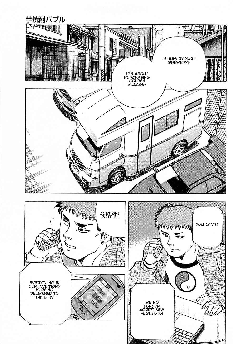 Page 19 Chapter 7 Viking