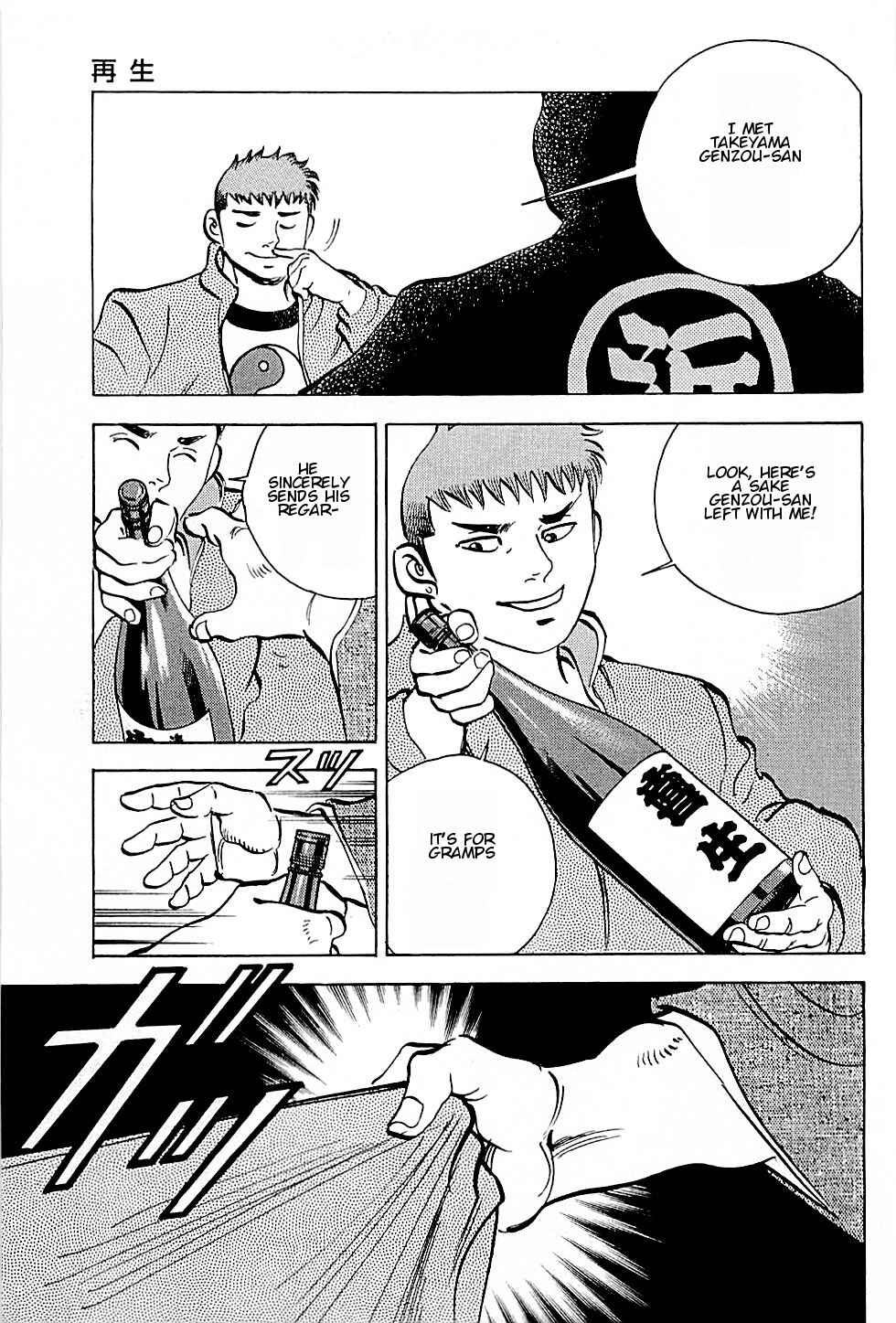 Page 25 Chapter 1 Viking