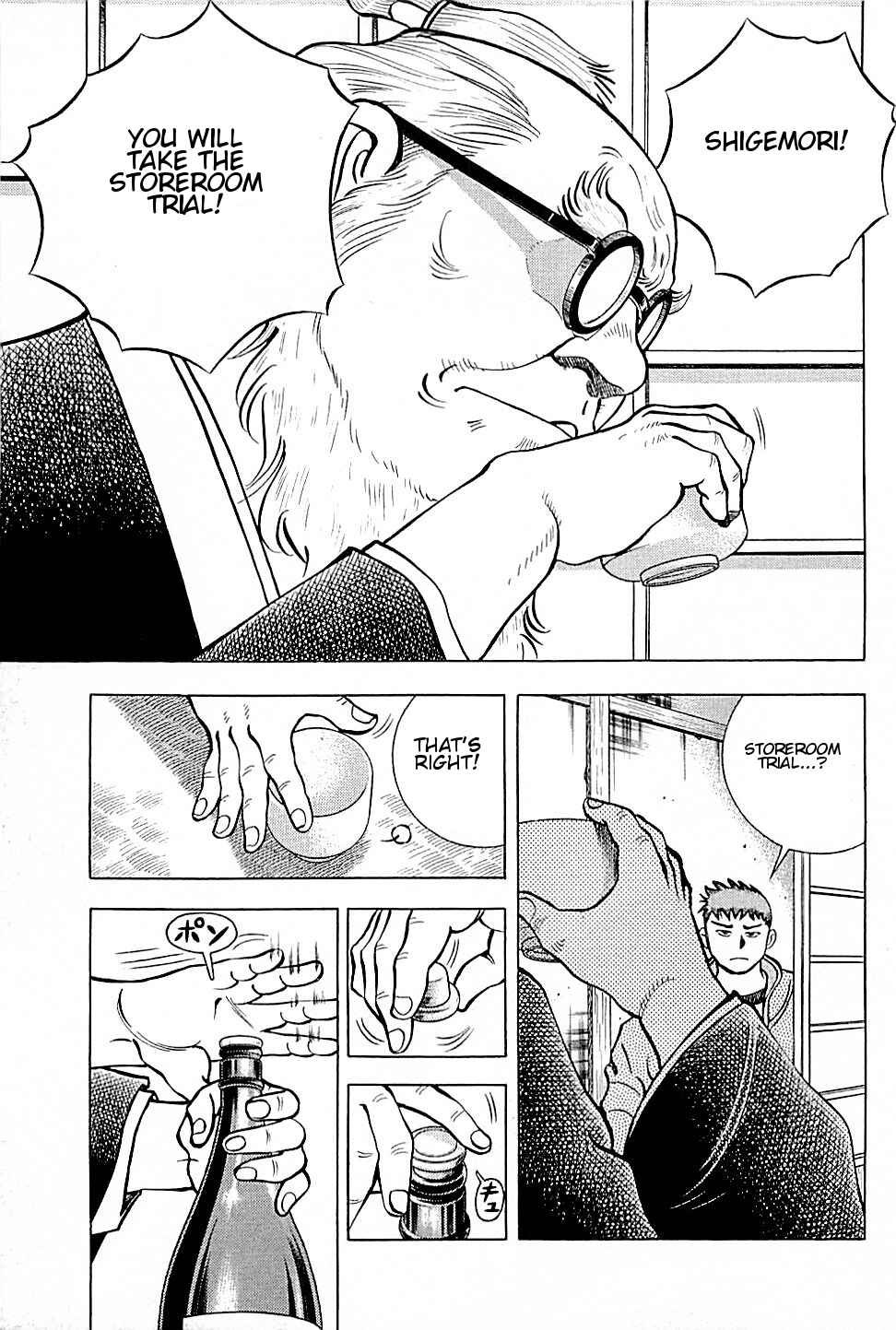 Page 1 Chapter 3 Viking