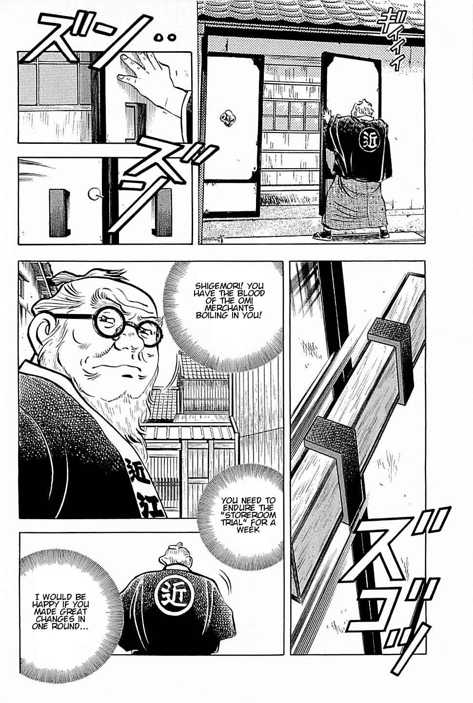 Page 16 Chapter 3 Viking