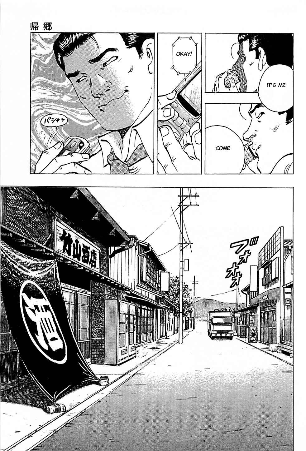 Page 19 Chapter 5 Viking