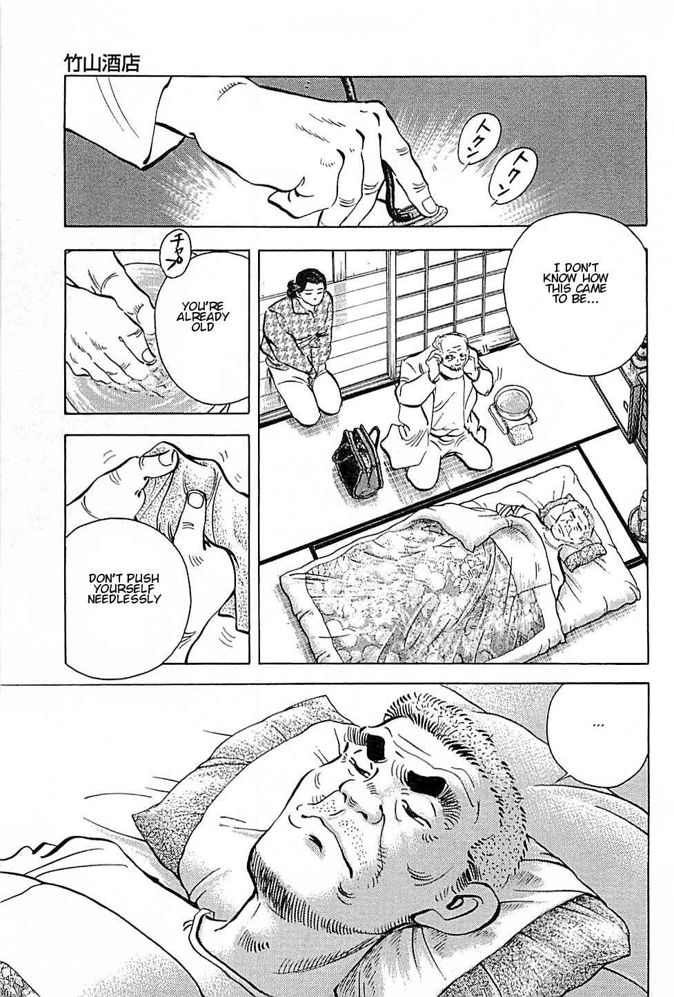 Page 1 Chapter 3 Viking