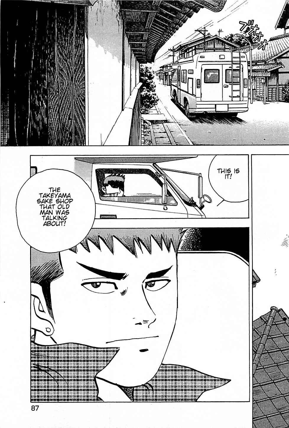 Page 13 Chapter 3 Viking