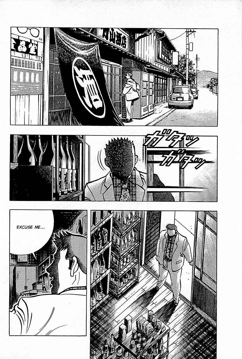 Page 14 Chapter 3 Viking