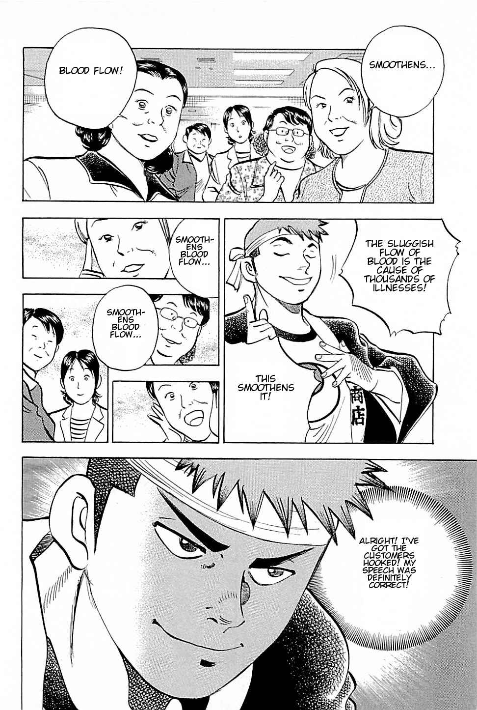 Page 12 Chapter 7 Viking