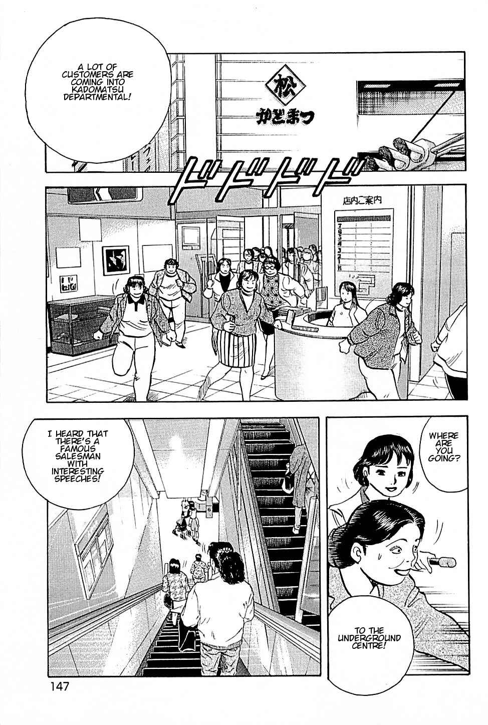 Page 17 Chapter 7 Viking