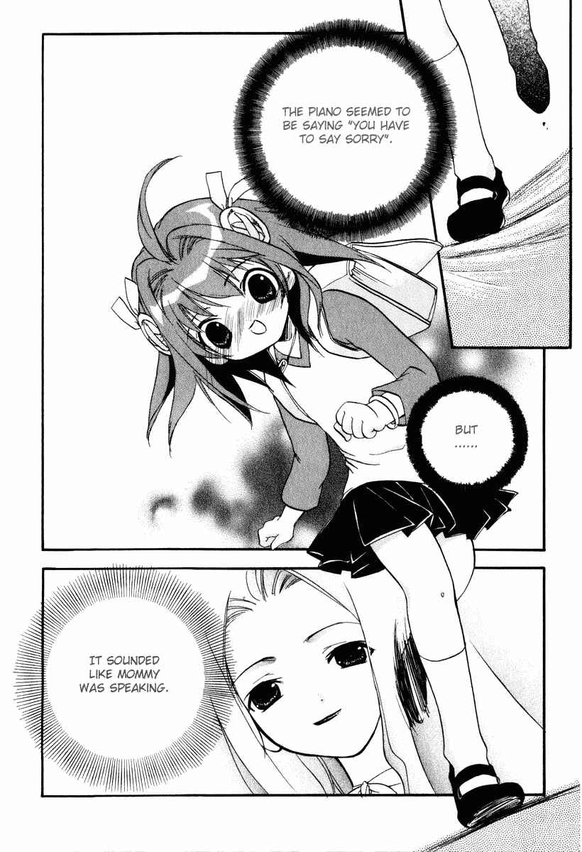 Page 19 Chapter 2 Chicchana Yukitsukai Sugar