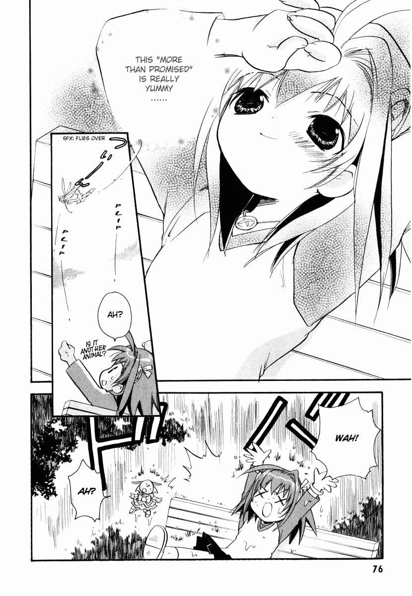 Page 29 Chapter 2 Chicchana Yukitsukai Sugar