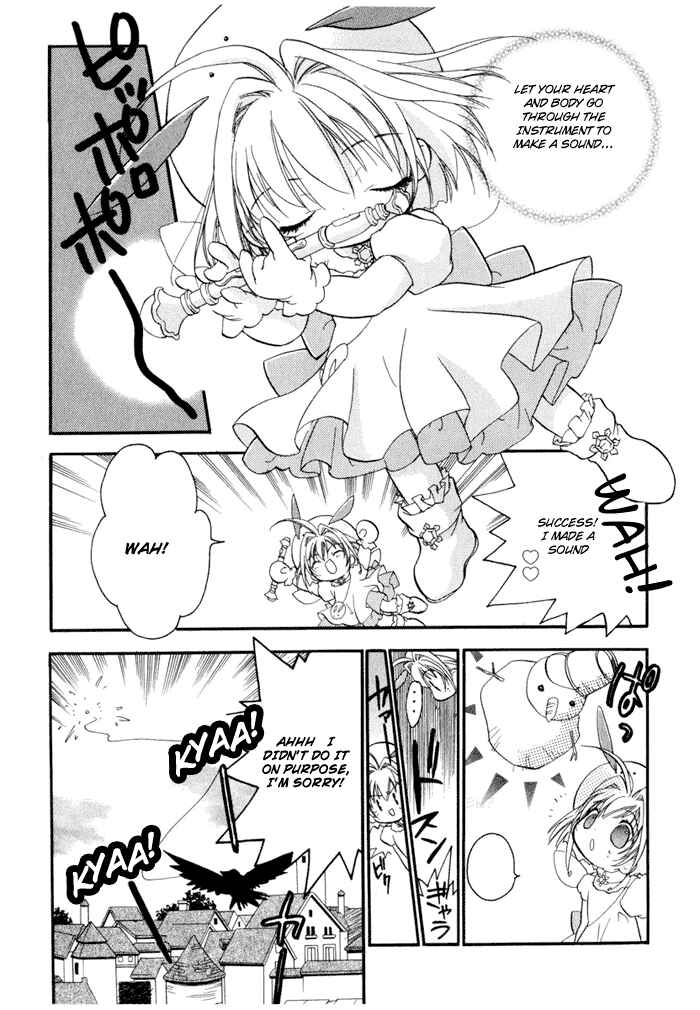 Page 14 Chapter 3 Chicchana Yukitsukai Sugar