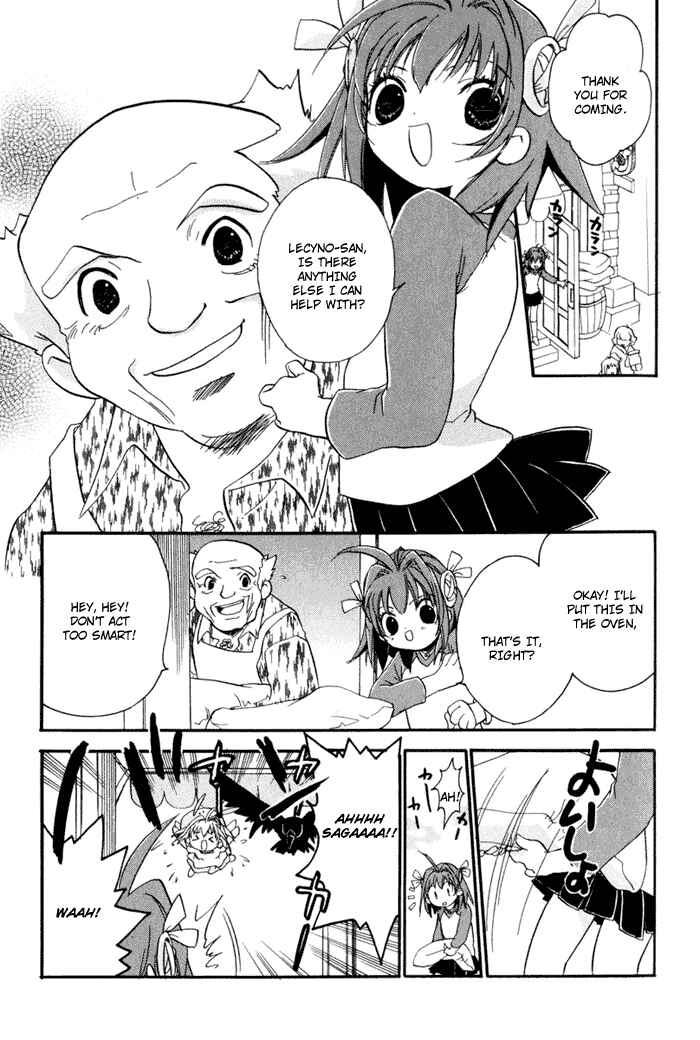 Page 15 Chapter 3 Chicchana Yukitsukai Sugar