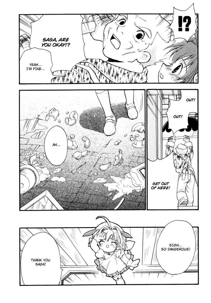 Page 18 Chapter 3 Chicchana Yukitsukai Sugar