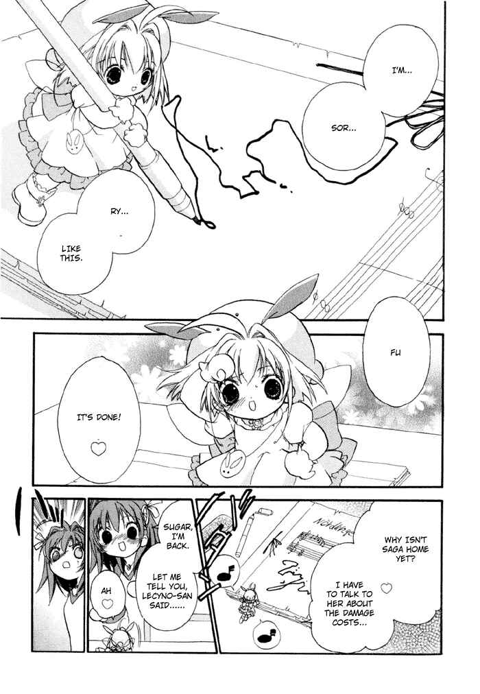 Page 23 Chapter 3 Chicchana Yukitsukai Sugar