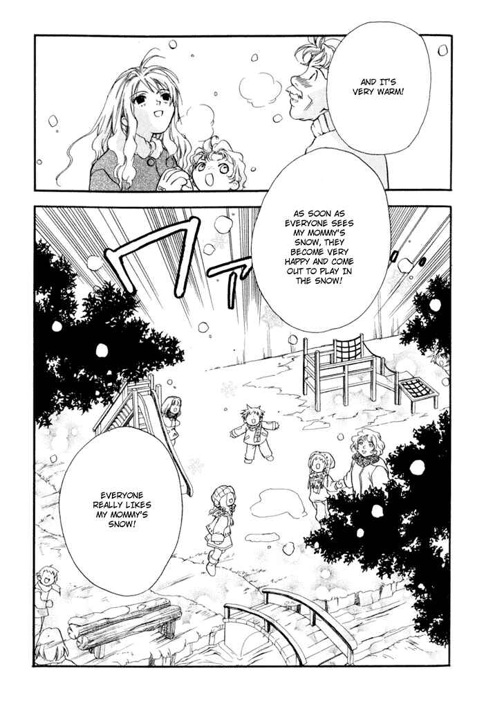 Page 7 Chapter 3 Chicchana Yukitsukai Sugar