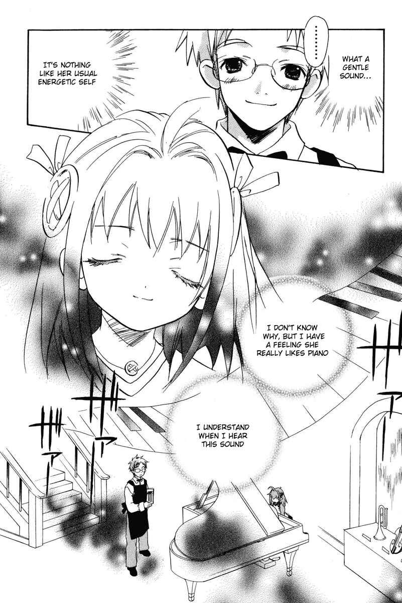 Page 16 Chapter 1 Chicchana Yukitsukai Sugar
