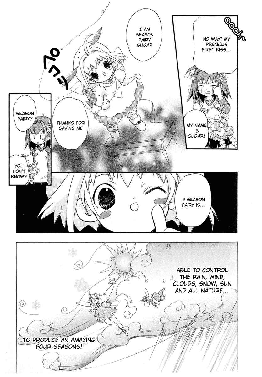 Page 24 Chapter 1 Chicchana Yukitsukai Sugar