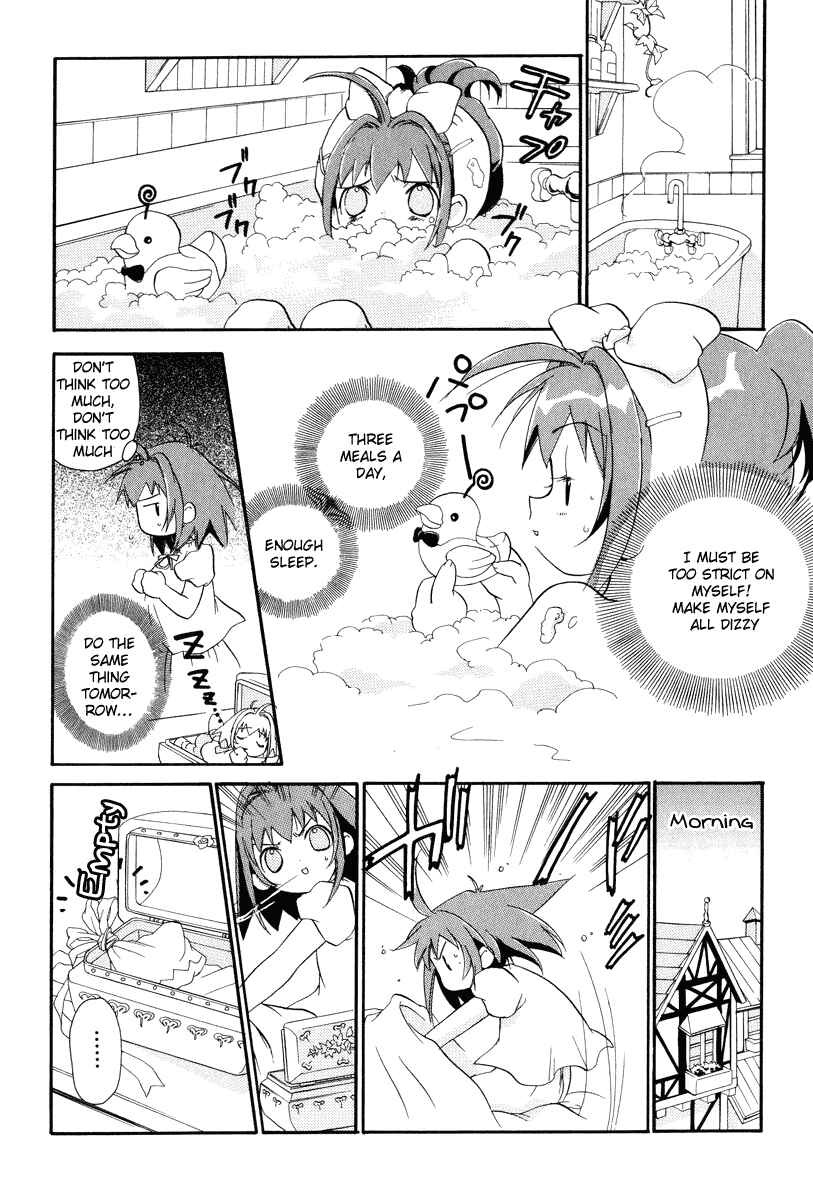 Page 27 Chapter 1 Chicchana Yukitsukai Sugar