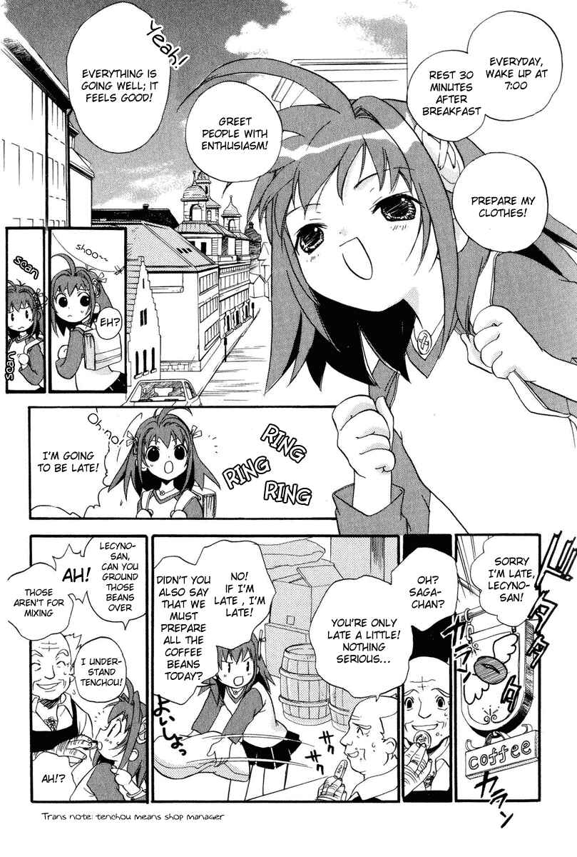 Page 7 Chapter 1 Chicchana Yukitsukai Sugar