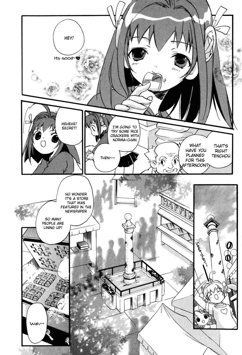 Page 8 Chapter 1 Chicchana Yukitsukai Sugar