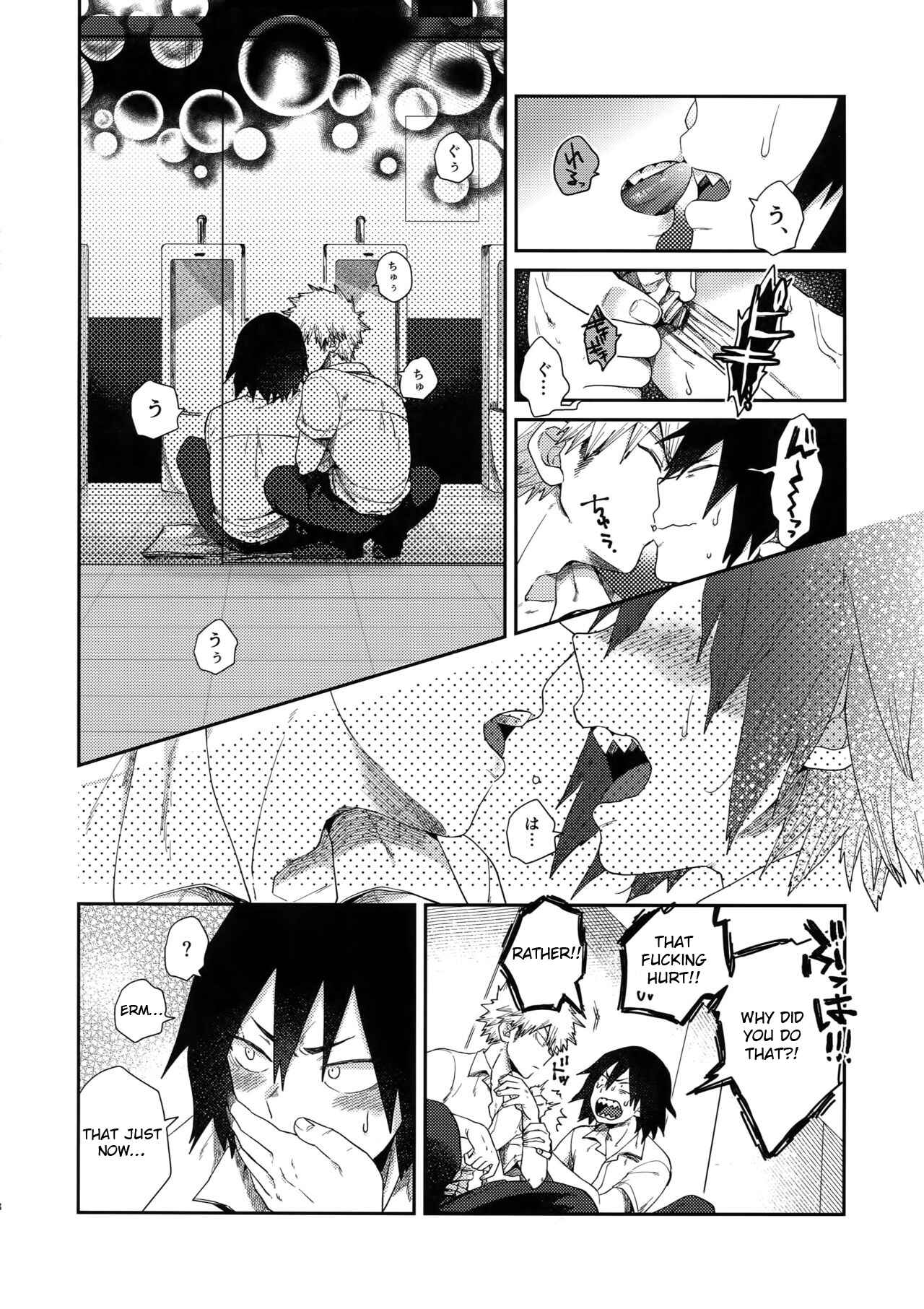 Page 7 Chapter Unknown_21d9 Boku no Hero Academia - Amari Hamaranu You ni (Doujinshi)