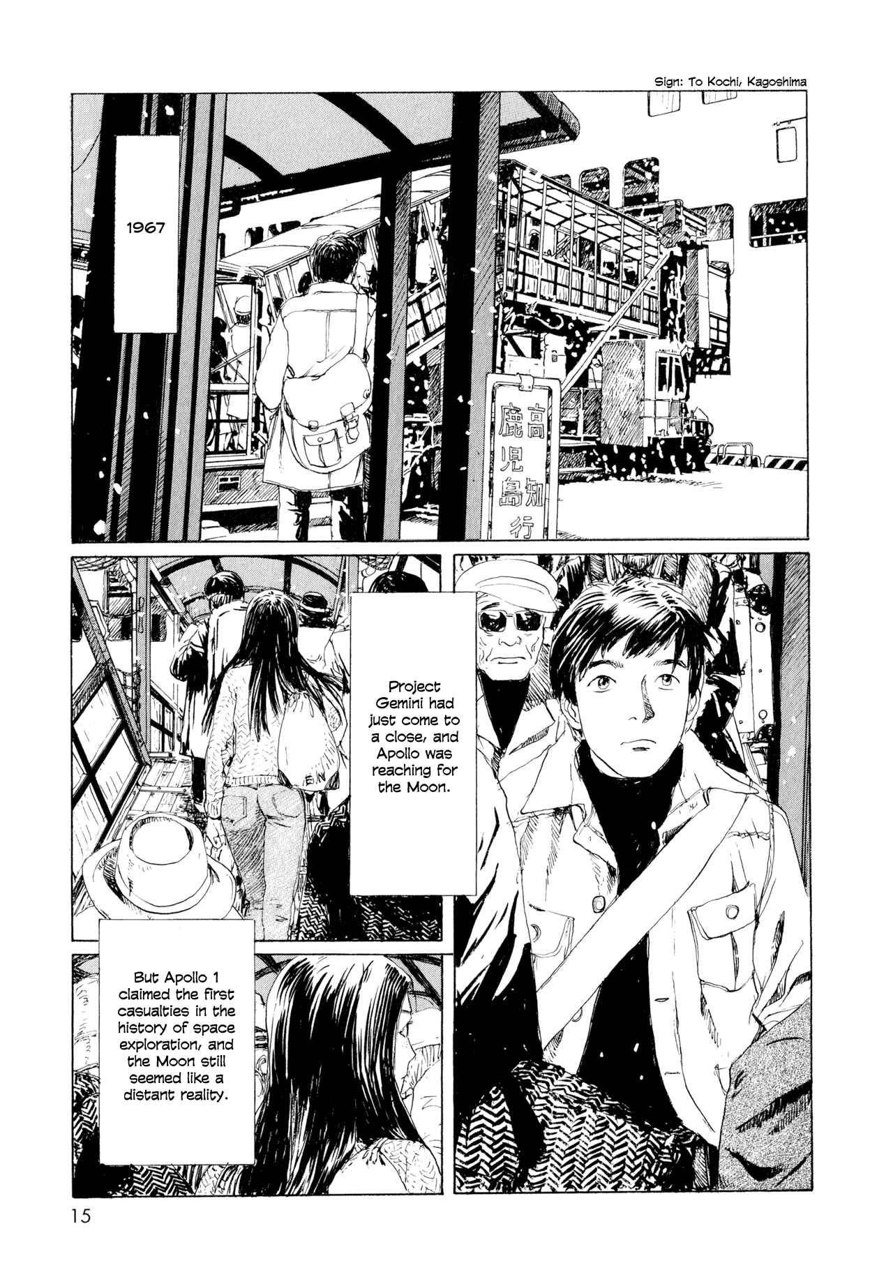 Page 3 Chapter 2 Memories of Emanon