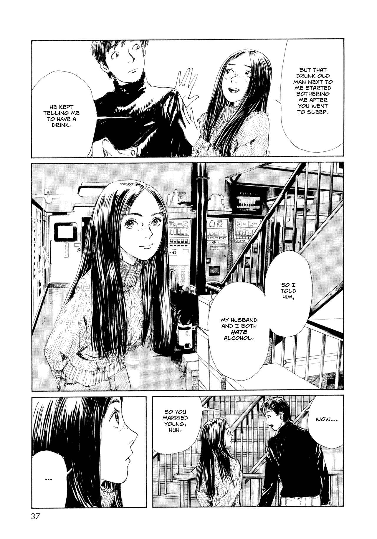 Page 13 Chapter 3 Memories of Emanon