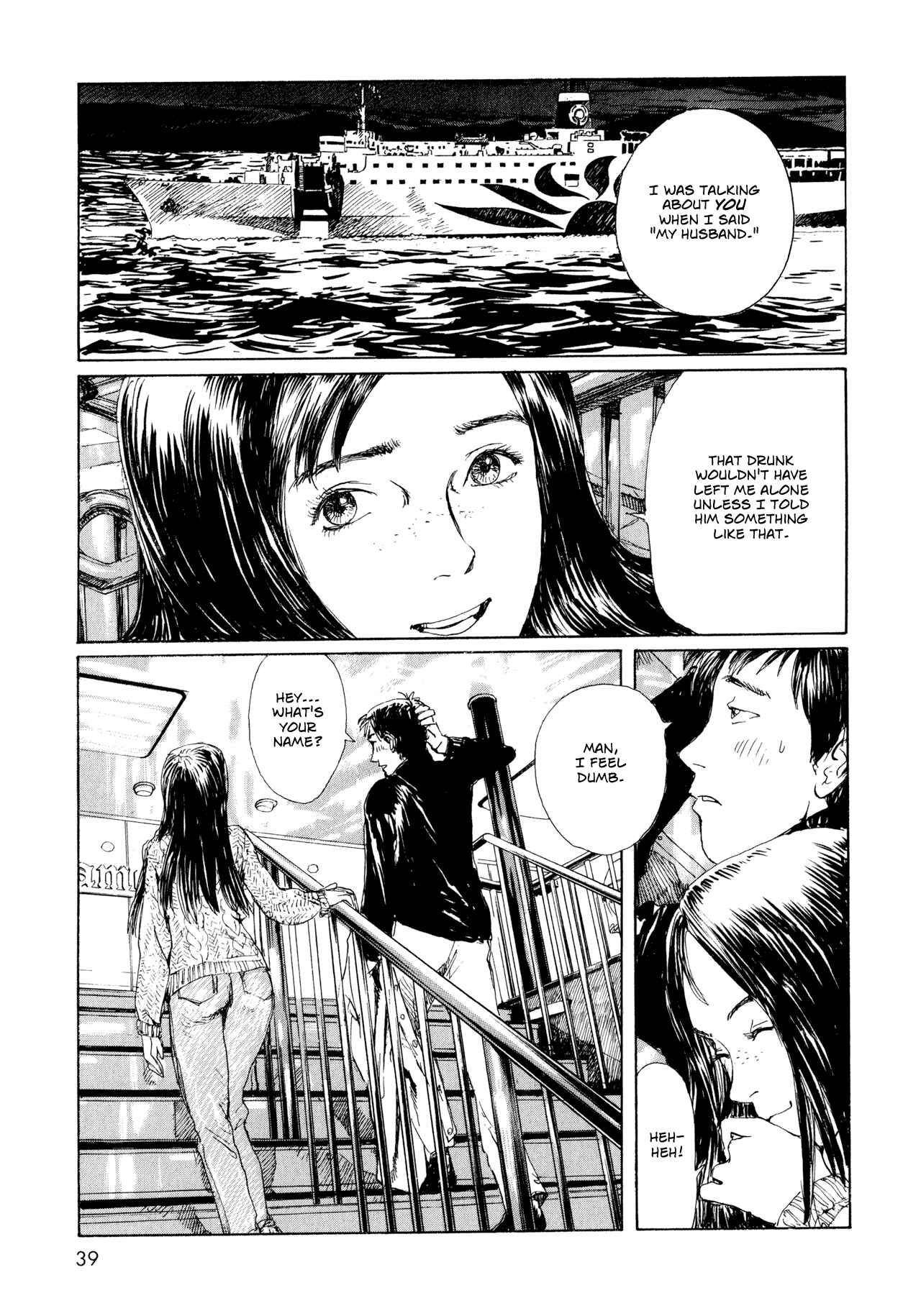 Page 15 Chapter 3 Memories of Emanon
