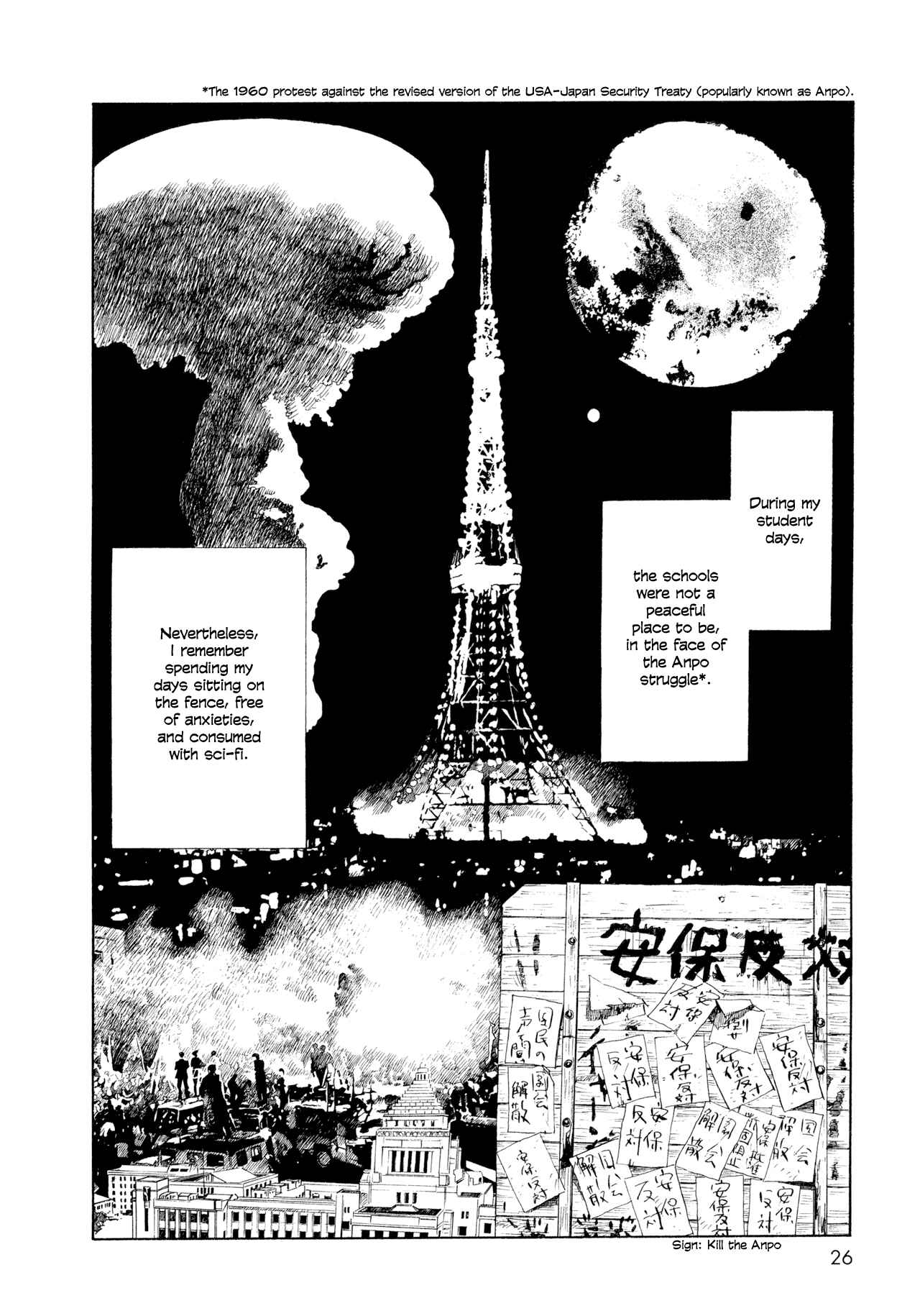 Page 2 Chapter 3 Memories of Emanon
