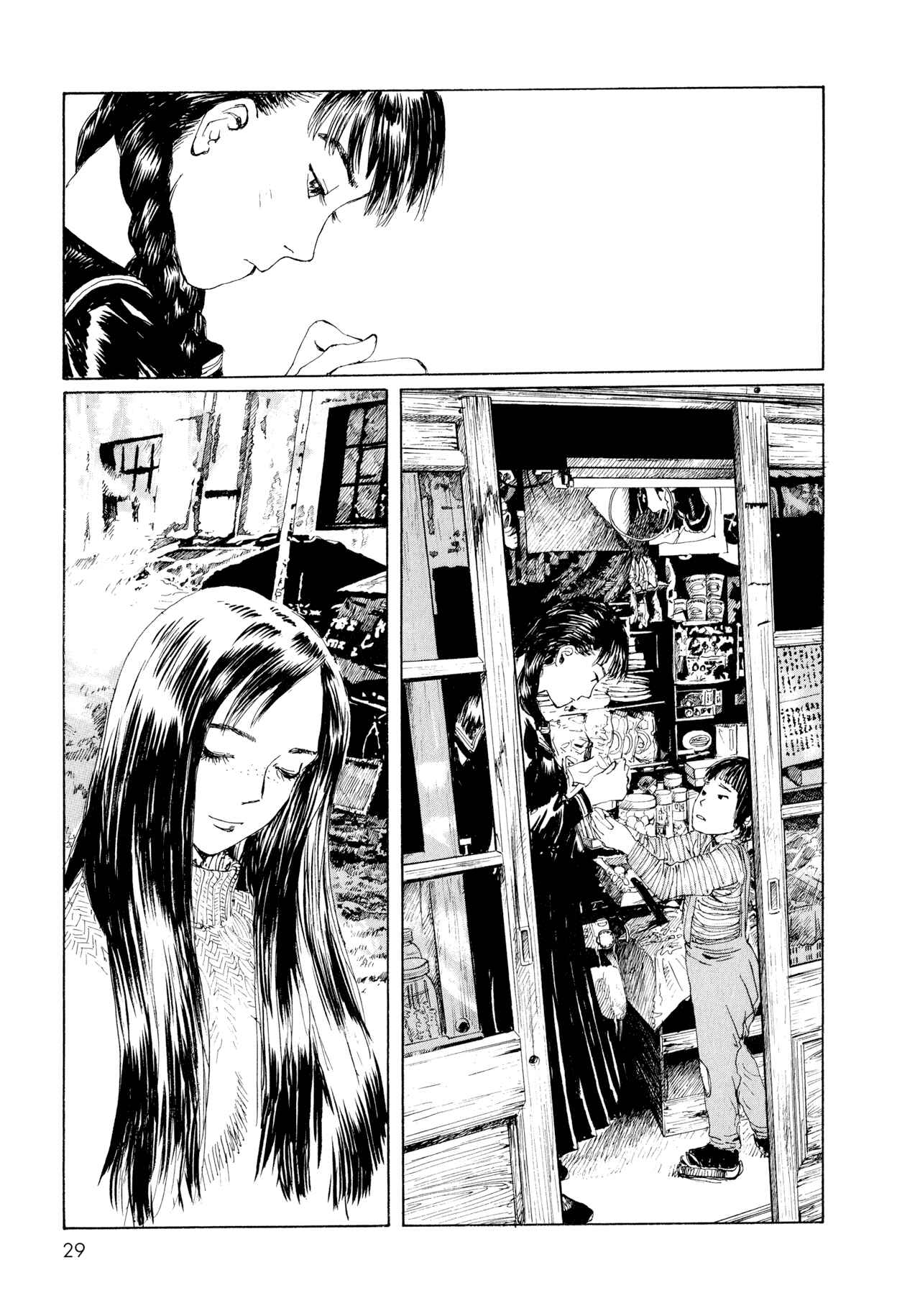 Page 5 Chapter 3 Memories of Emanon